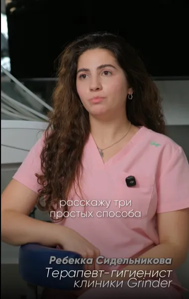 Как сохранить свежесть и чистоту в полости рта